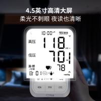 友倍康 血压计 上臂式 白色 KE-B601B 上臂式143*110*62mm (单位:台) 白色