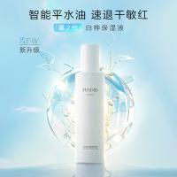 养生堂 白桦新肌修护保湿液 保湿舒缓 150ml (单位:瓶)