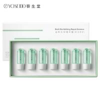 养生堂 次抛修护精华露 多效合一 3ml*7瓶 (单位:盒)