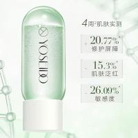 养生堂 次抛修护精华露 多效合一 3ml*7瓶 (单位:盒)