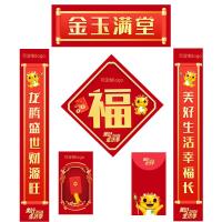 风清歌 1.18米春联大礼包 可定制LOGO DL-A1 对联21*118cm、福35*35cm、红包9*17cm*6个/包，大礼包37*42cm 1套/箱 (单位:箱) 起订量840 红色