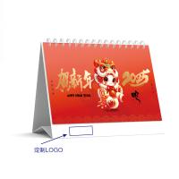 创耕 台历 可定制LOGO TL003 260*175mm 100本/箱 (单位:本) 起订量1000