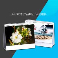 创耕 台历 可定制LOGO TL003 260*175mm 100本/箱 (单位:本) 起订量1000
