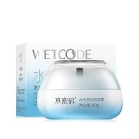 水密码 滋润霜 水光亮白 50g (单位:瓶)