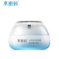 水密码 滋润霜 水光亮白 50g (单位:瓶)