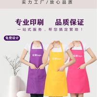 象厨 围裙 可定是LOGO WQ0018 700*500MM 500条/箱 (单位:条) 起订量1000 单色