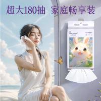棉柔世家（Fulcotton） 一次性洗脸柔巾 MRJ01570 20cm*20cm*180抽 (单位:提)