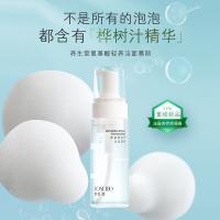 养生堂 氨基酸轻养洁面慕斯 11150200334 150ml (单位:瓶)