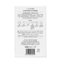 养生堂 天然桦树汁补水保湿面膜 11150200262 24ml*5片 (单位:盒)