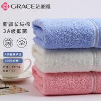 洁丽雅（grace） 毛巾 两条装 W3606-2 72*34cm (单位:套) 颜色随机