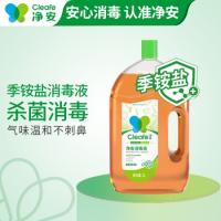 净安（Cleafe） 消毒液 柏松淡香 2L (单位:瓶)