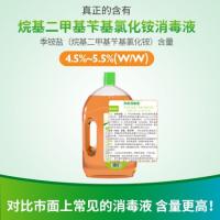 净安（Cleafe） 消毒液 柏松淡香 2L (单位:瓶)