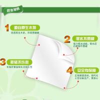 珍得劲 原木柔抽纸 面巾纸 ZDJ-0964 145mmx180mm/包 20包 (单位:箱)