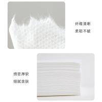 洁丽雅（grace） 抽巾 一次性 MRJ837 200mm*200mm*60片/包 (单位:包) 白色