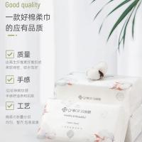 洁丽雅（grace） 抽巾 一次性 MRJ837 200mm*200mm*60片/包 (单位:包) 白色