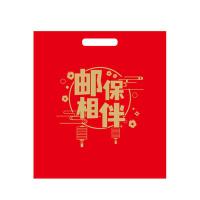 春意浓 蛇序呈祥 春联 2025新蛇年春节装饰品套装 对联18x108cm 14件套 (单位:套) 红色