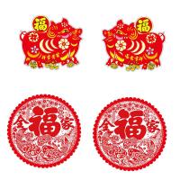 春意浓 蛇序呈祥 春联 2025新蛇年春节装饰品套装 对联18x108cm 14件套 (单位:套) 红色