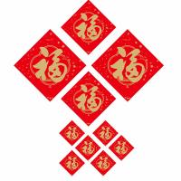 春意浓 春联 对联礼包套装 37件套 -副对联+2张大福字+2张中福字+6张小福字+2张窗花+一对福娃(单面)+16张吊钱+6个红包装无纺布袋子 (单位:套) 红色
