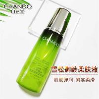 自然堂 雪松精油活颜御龄 柔肤液 200ml (单位:瓶)