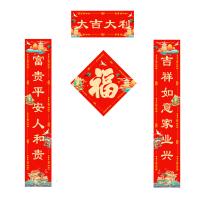 菲米生活（PHMI） 对联套装 福字款 FM-CL001 1.8m 对联+福字 (单位:套) 图案随机