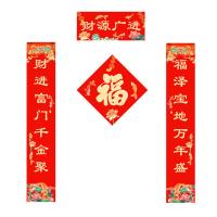 菲米生活（PHMI） 对联套装 福字款 FM-CL001 1.8m 对联+福字 (单位:套) 图案随机