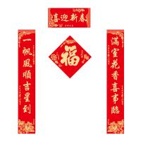 菲米生活（PHMI） 对联套装 福字款 FM-CL001 1.8m 对联+福字 (单位:套) 图案随机