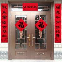 邮乐优选 新春对联礼包 L118 对联:118CM*21CM 福字:33CM*33CM 2个 窗花:25CM*25CM 2个 红包：6个 手提袋*1 100套/箱 (单位:套) 款式随机