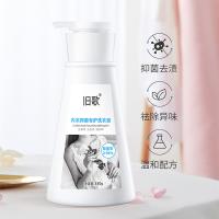 旧歌 内衣洗衣液 抑菌专护 350g (单位:瓶) 白色