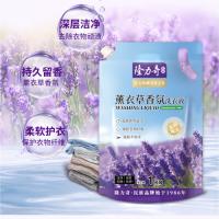 隆力奇 洗衣液 薰衣草 深层洁净 1kg (单位:袋)