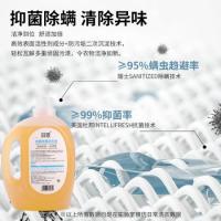旧歌 除菌除螨洗衣液 深层洁净 3.08kg (单位:瓶) 黄褐色