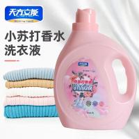 天方立能 小苏打香水 深层洁净护色增香 洗衣液 2L 6瓶/箱 (单位:瓶)