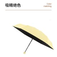 菲迪米尼 五折胶囊伞 8骨 FDMN-JN06 约52*90cm (单位:把) 黄色