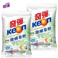 奇强（keon） 天然植物除螨皂粉洗衣粉 清新花香 320g*8袋 (单位:组)