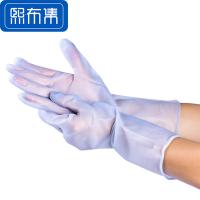 熙布集 家务洗碗手套 PVC LJ016 32cm*5双 (单位:组) 蓝色
