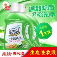 胜涤 生态洗衣液 柔顺易漂 1kg (单位:桶) 绿色