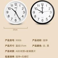 得力（deli） 9006 挂钟 37cm（单位：只）白色