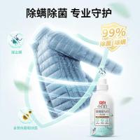 立白（Liby） 小白白羽绒服专用洗衣液 清新花果香 500g (单位:瓶)