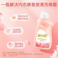 蓝月亮 内衣专用洗衣液 旅行装 柔润樱花 80g (单位:瓶) 新老包装随机发货