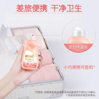 蓝月亮 内衣专用洗衣液 旅行装 柔润樱花 80g (单位:瓶) 新老包装随机发货