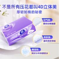 维达（Vinda） V2880-A棉韧立体美3层100抽（认准真M码）  纸巾 新老包装随机 20包 （单位:箱）
