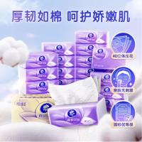 维达（Vinda） V2880-A棉韧立体美3层100抽（认准真M码）  纸巾 新老包装随机 20包 （单位:箱）