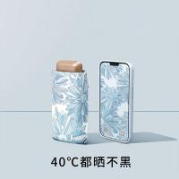 艾逸瑶选 YS-1844 荼锦系列铝合金骨金胶布扁六折晴雨伞-B款 50cm*6K （单位：把） 金色