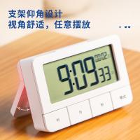 得力（deli） 8841 计时电子钟 92*60*24mm（单位：只）白色