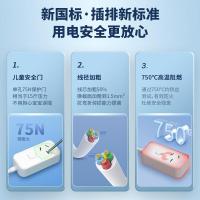 得力（deli） LX221 插座 3米 白灰 (单位:个)