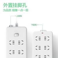 公牛（BULL） GN-217 插排 总控8位 5米（单位：个）白色 新老包装随机发货