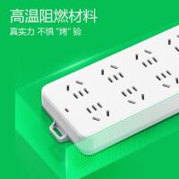 公牛（BULL） GN-217 插排 总控8位 5米（单位：个）白色 新老包装随机发货