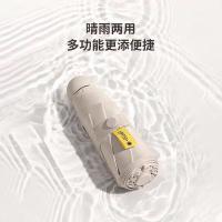 艾逸瑶选 YS-1841 晴悦系列钢骨玻纤五折胶囊伞 54cm*8K （单位：把） 白色