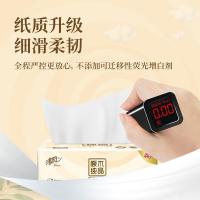 清风 2层200抽*3盒 L码 抽纸（单位：盒）