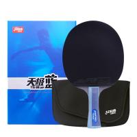 红双喜（DHS） TB2 乒乓球拍 双面反胶 (单位：个)