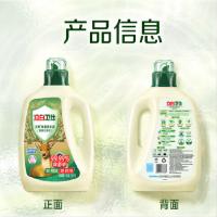 立白（Liby） 青翠茶园 卫仕天然除菌洗衣液 2.88kg （单位：瓶）